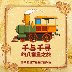 91在线无码精品㊙️入口动漫板
