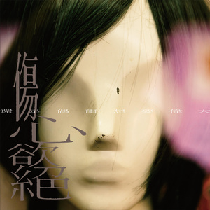 91在线无码精品㊙️入口动漫板
